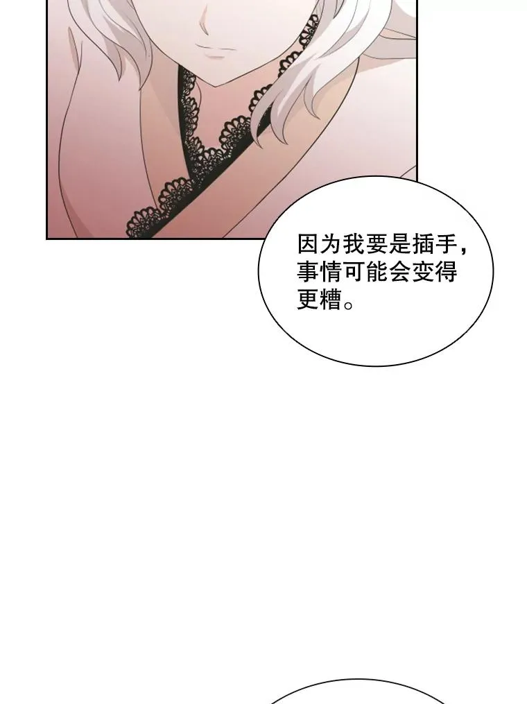 22.带你去看海 第126页