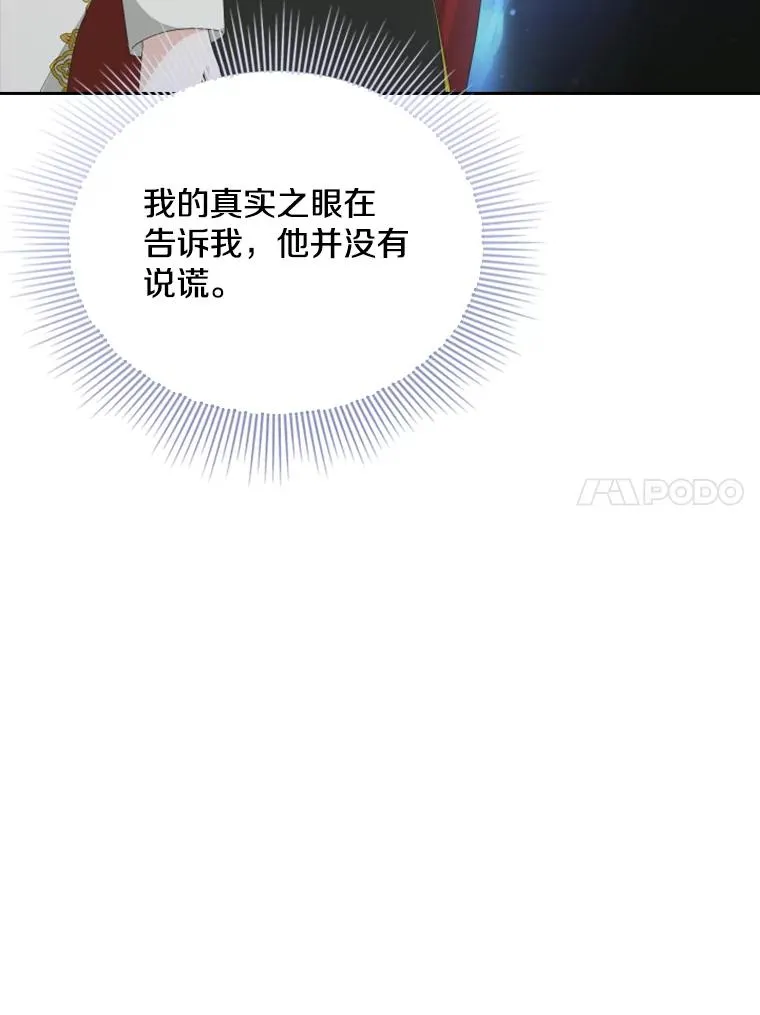 22.带你去看海 第128页