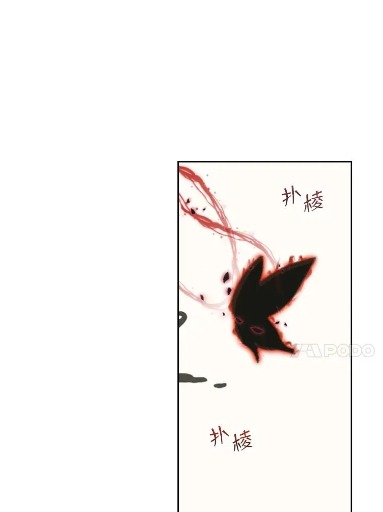 22.带你去看海 第131页