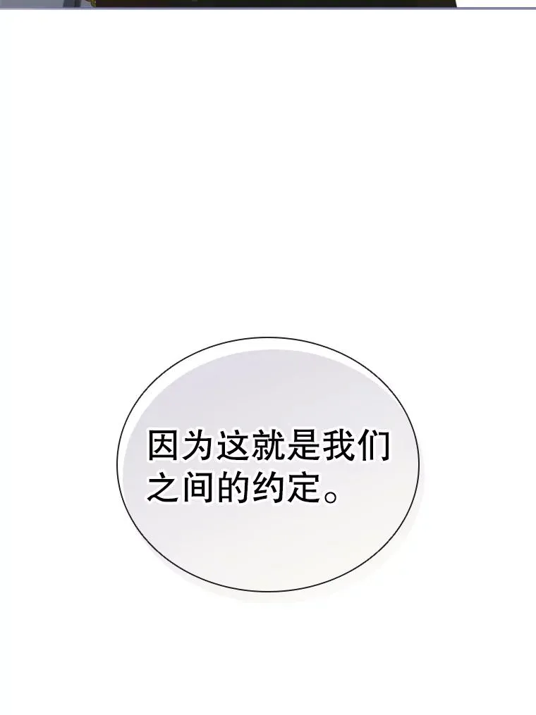 22.带你去看海 第136页