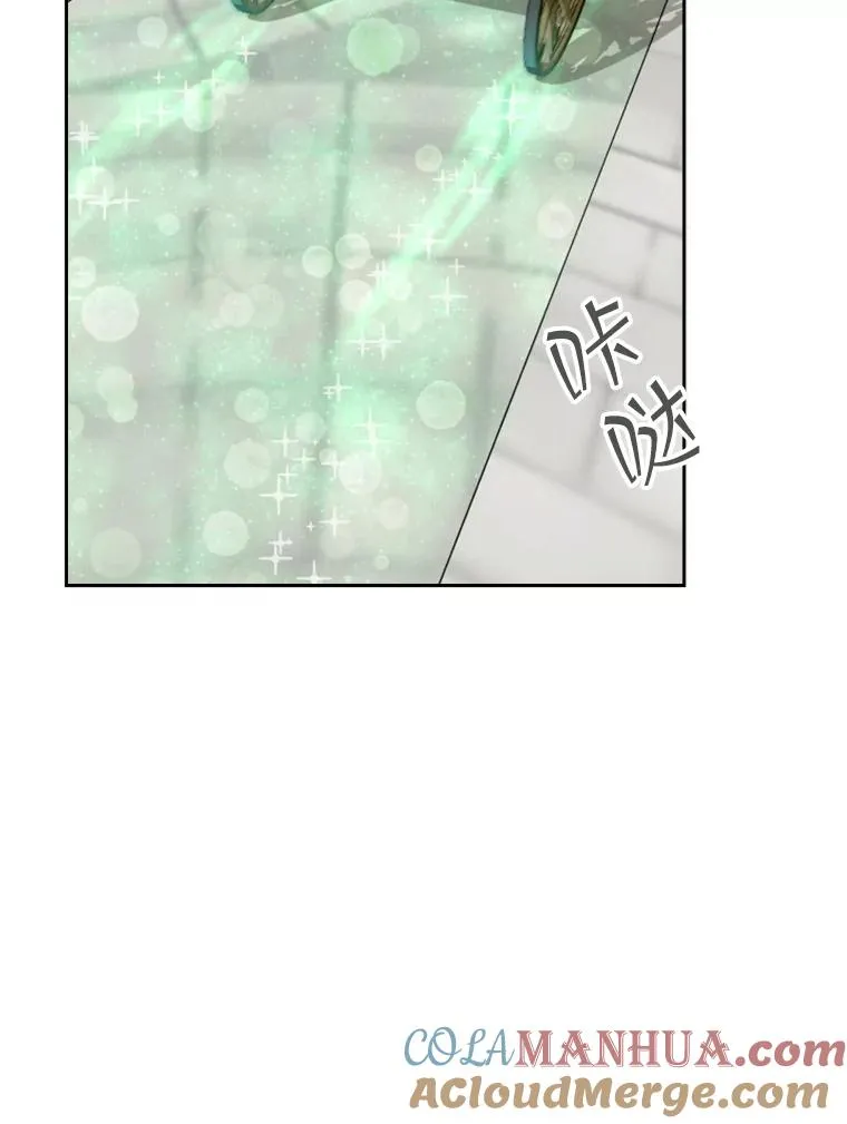 23.奇怪的他（1） 第5页
