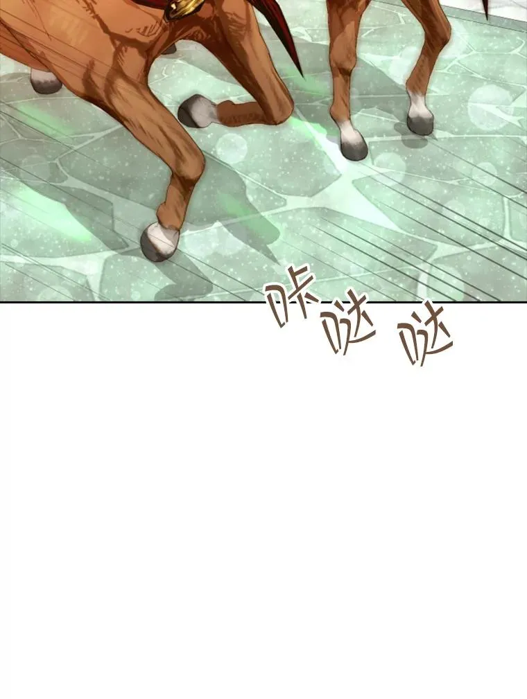 23.奇怪的他（1） 第31页
