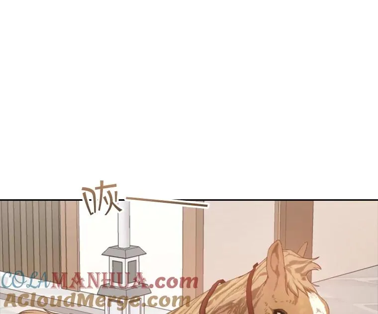 23.奇怪的他（1） 第41页