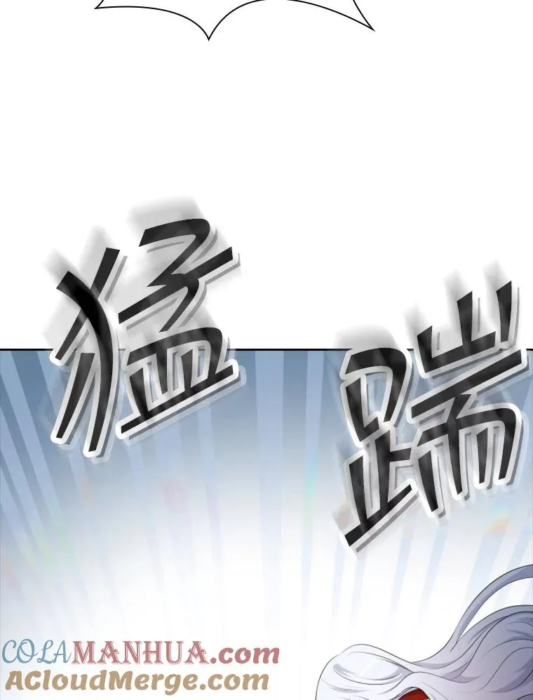 23.奇怪的他（1） 第77页