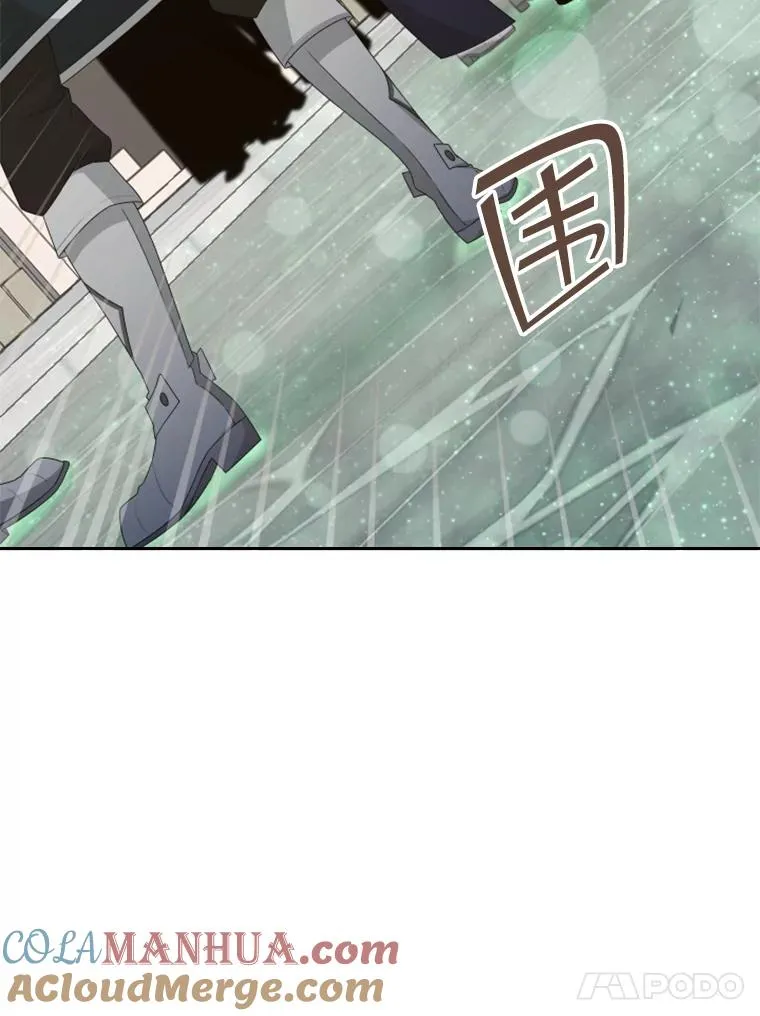 23.奇怪的他（1） 第109页