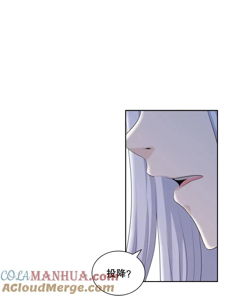 24.奇怪的他（2） 第5页