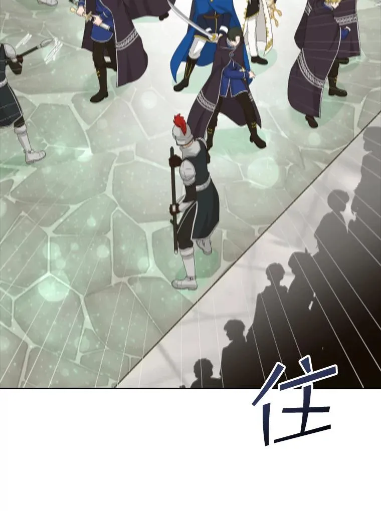 24.奇怪的他（2） 第32页
