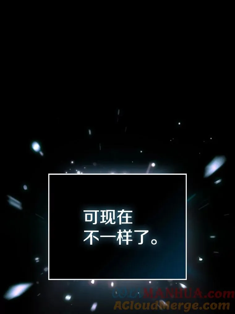 25.奇怪的他（3） 第49页