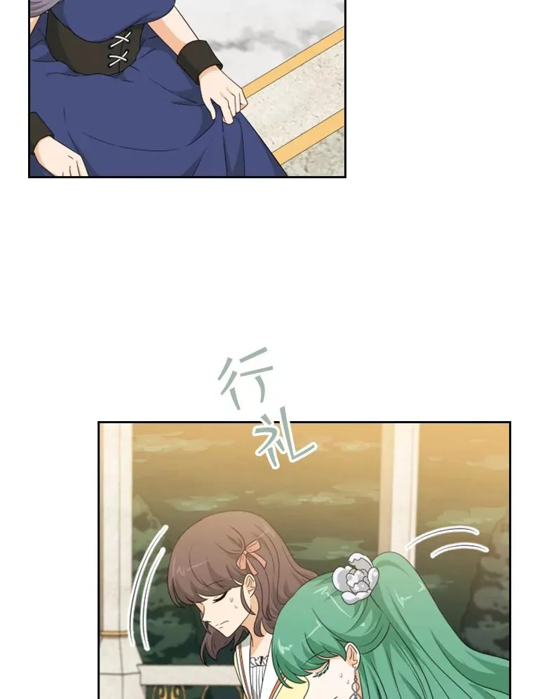 25.奇怪的他（3） 第68页