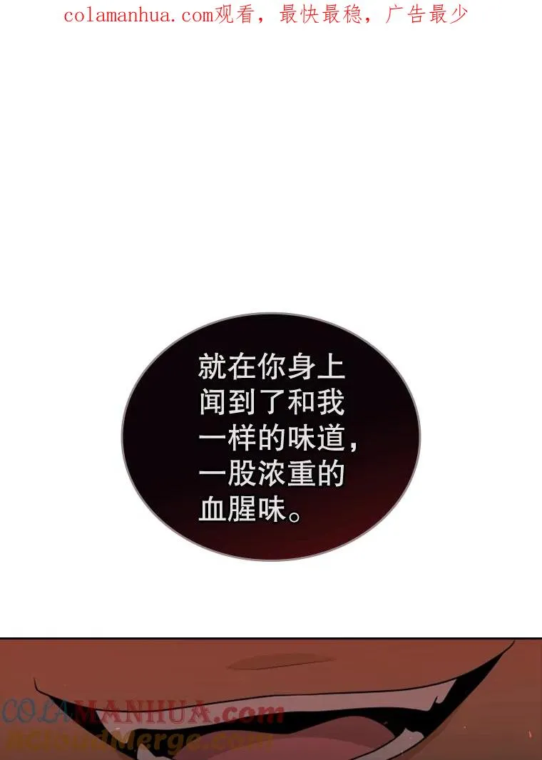 26.不简单的早餐 第1页