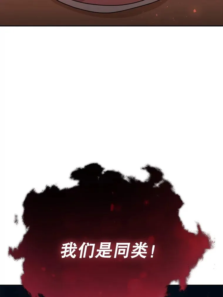 26.不简单的早餐 第2页