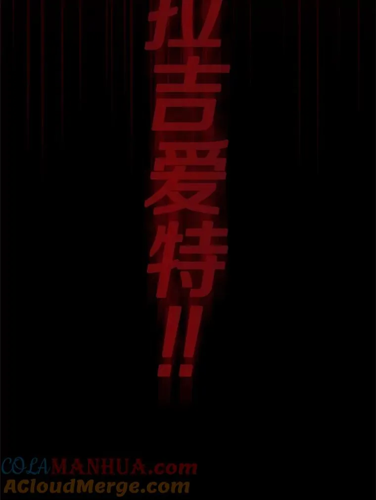 26.不简单的早餐 第5页