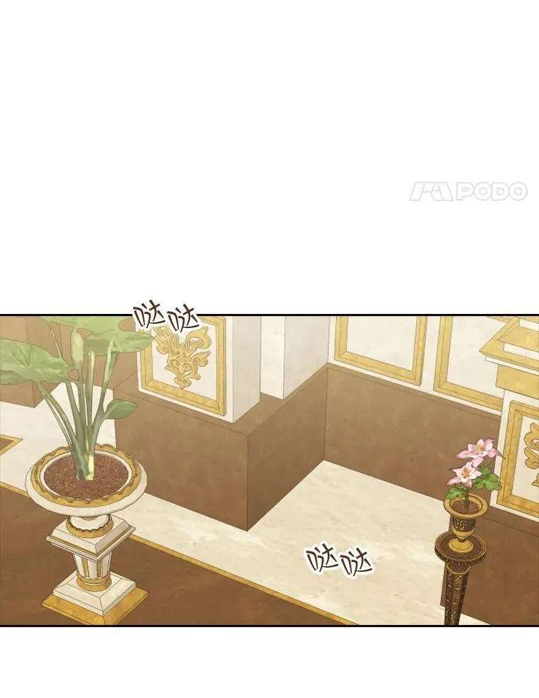 26.不简单的早餐 第24页