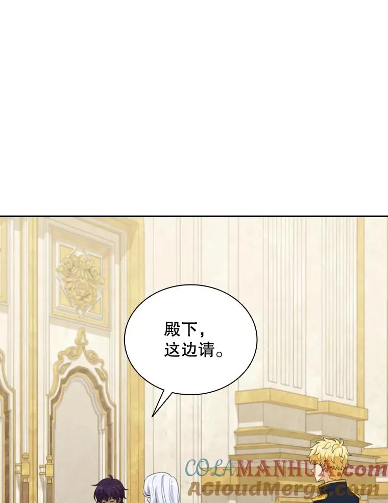 26.不简单的早餐 第25页