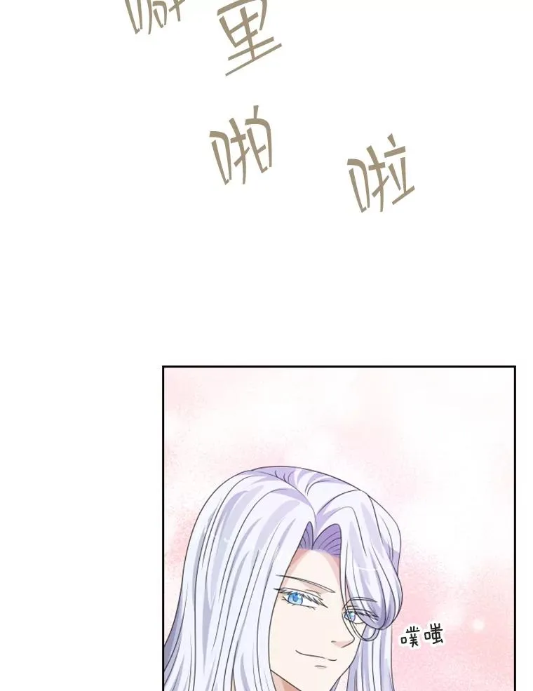 26.不简单的早餐 第42页