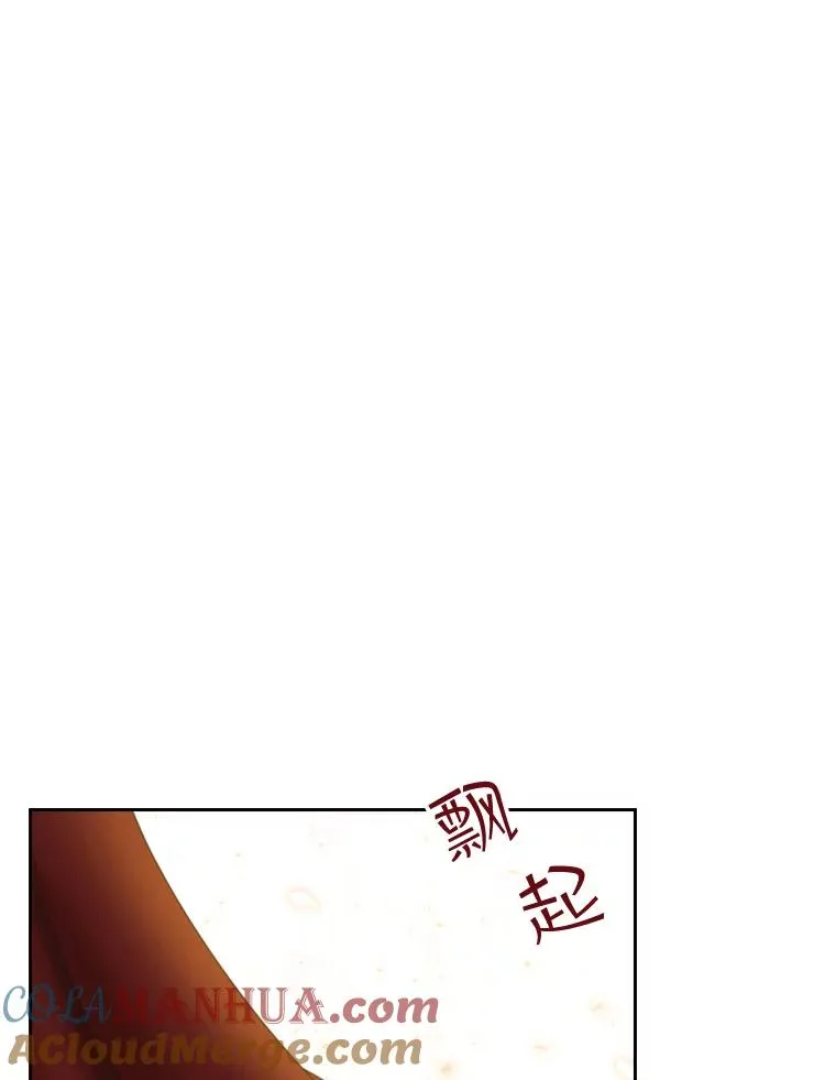 26.不简单的早餐 第45页