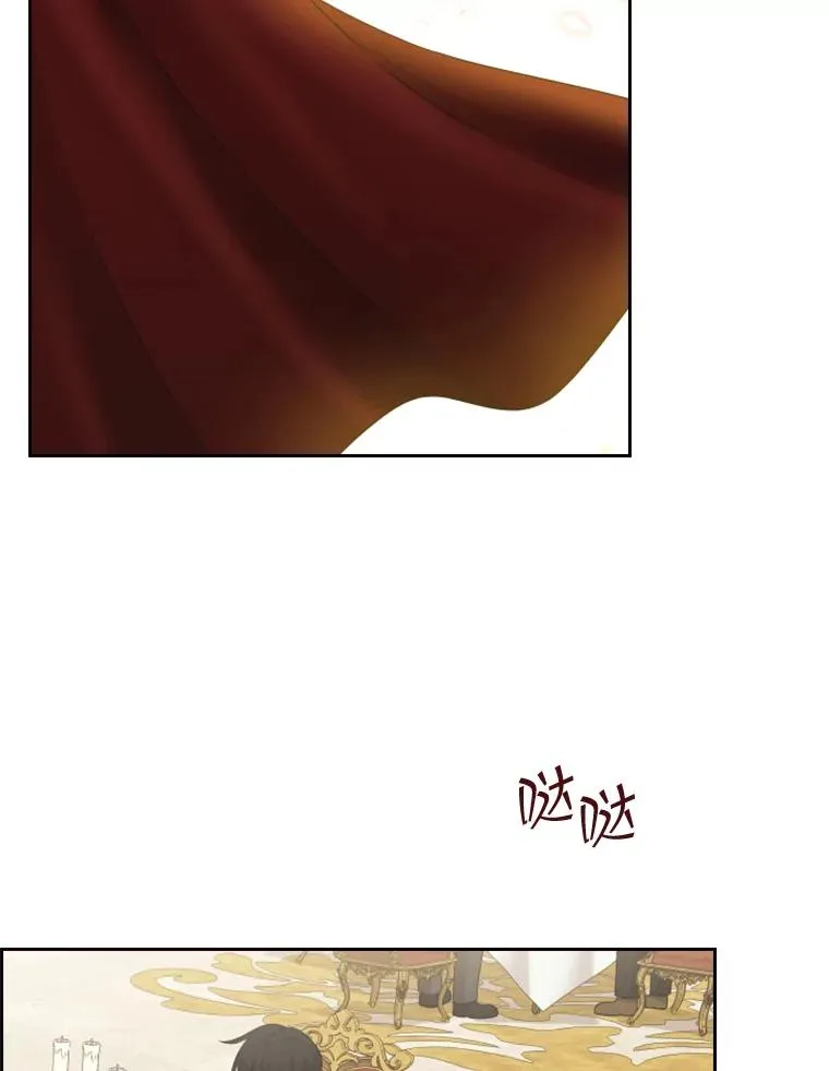 26.不简单的早餐 第46页