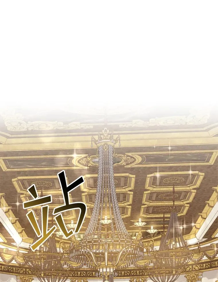 26.不简单的早餐 第51页