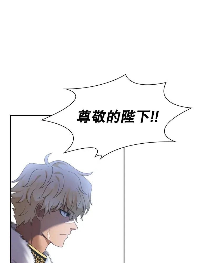 26.不简单的早餐 第66页