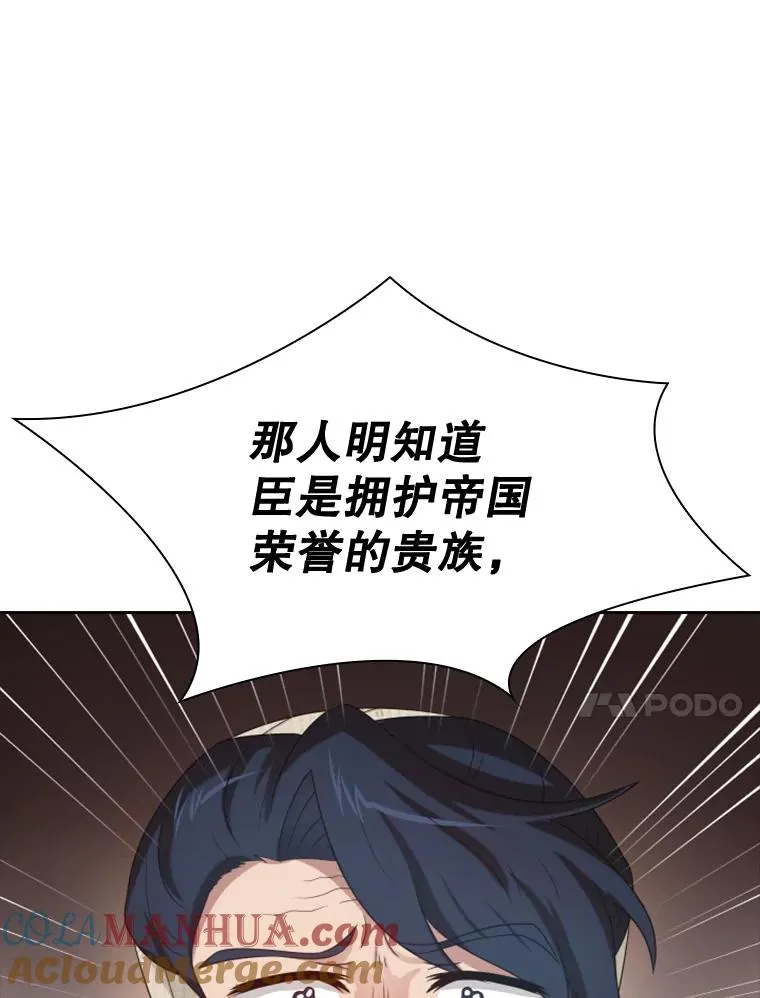 26.不简单的早餐 第73页