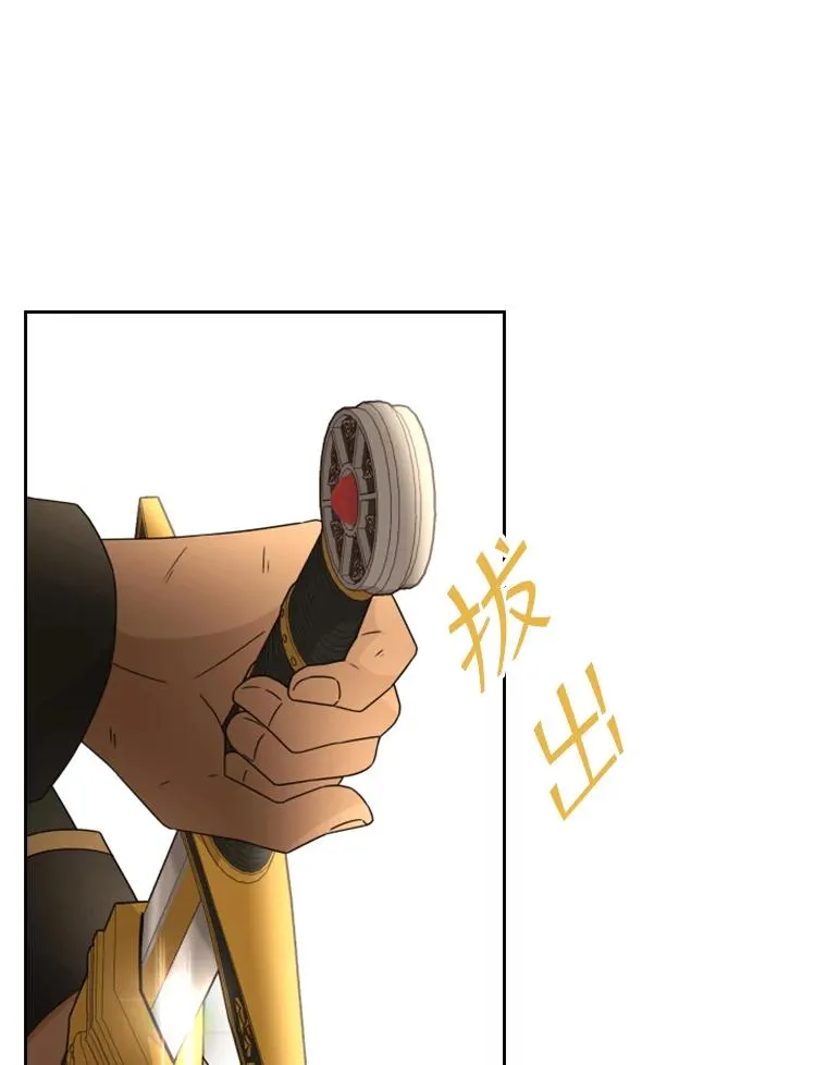 26.不简单的早餐 第114页
