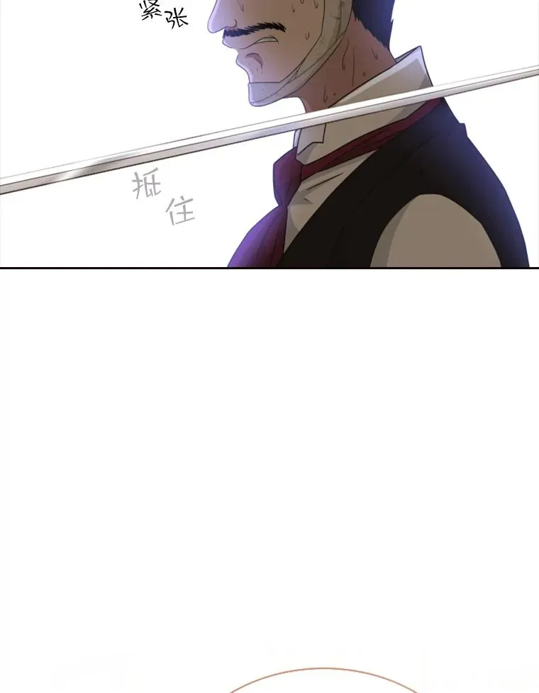 26.不简单的早餐 第118页