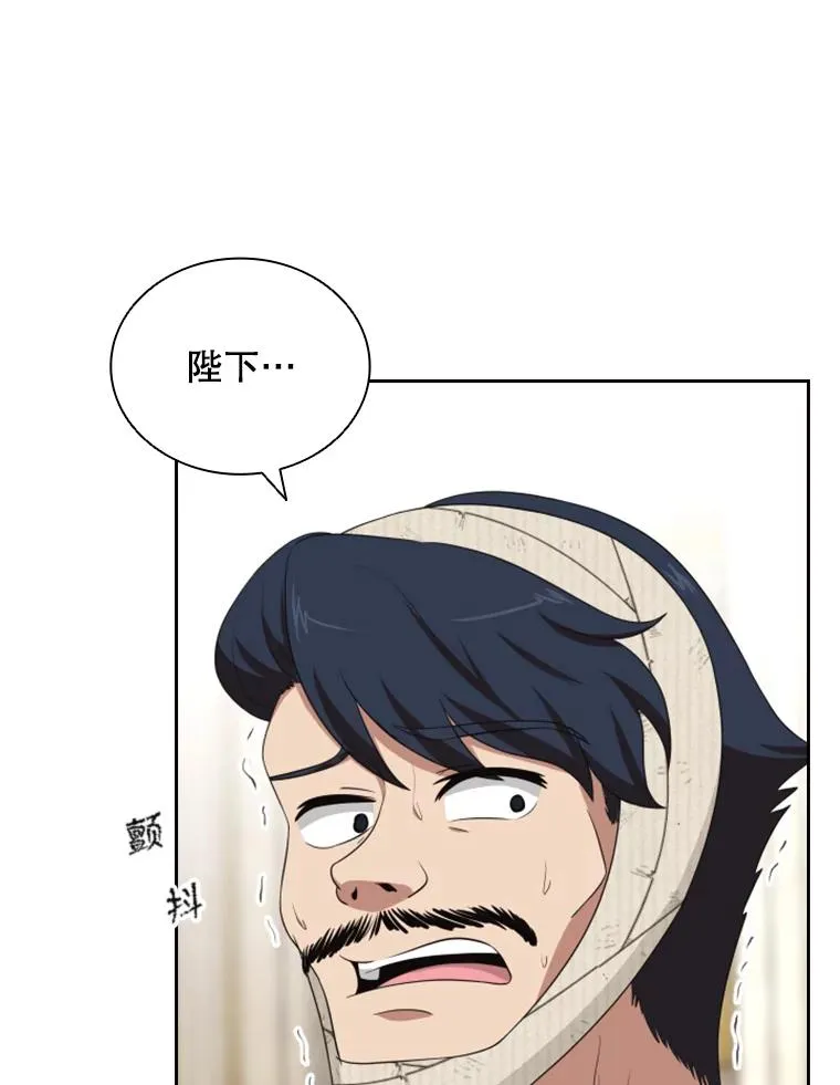 27.金鳌（1） 第3页