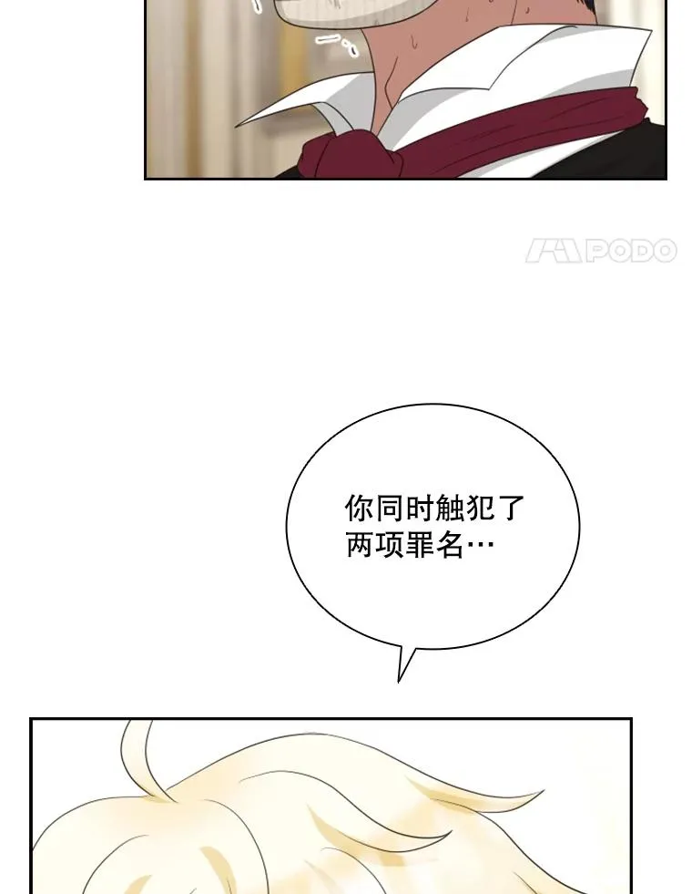 27.金鳌（1） 第4页