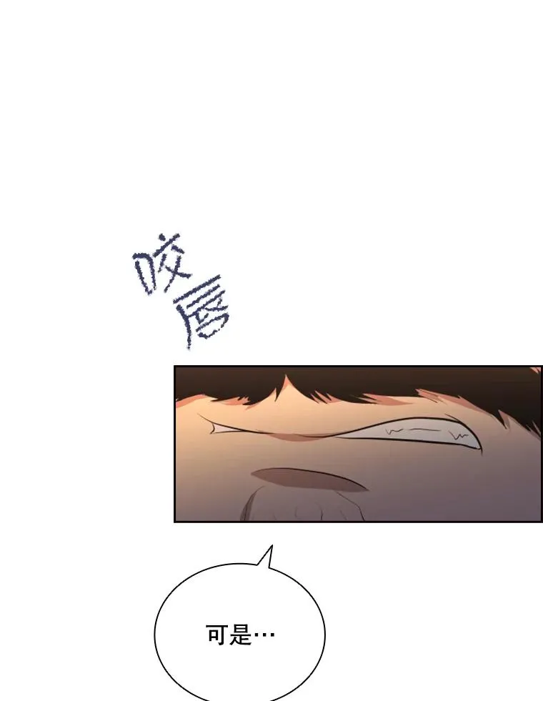 27.金鳌（1） 第6页