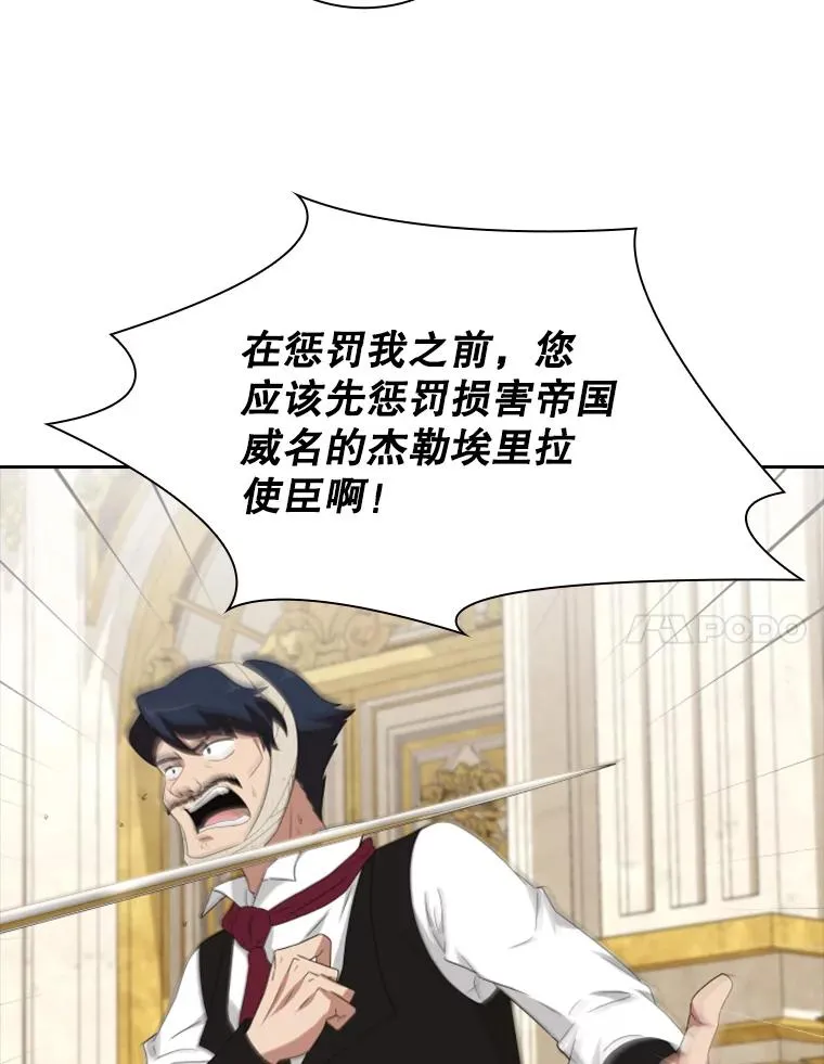 27.金鳌（1） 第7页