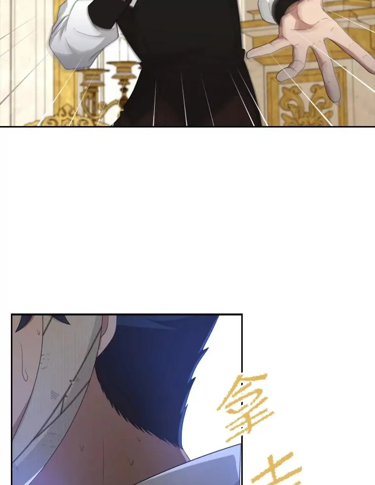 27.金鳌（1） 第8页