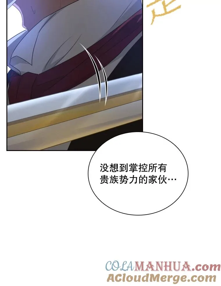 27.金鳌（1） 第9页