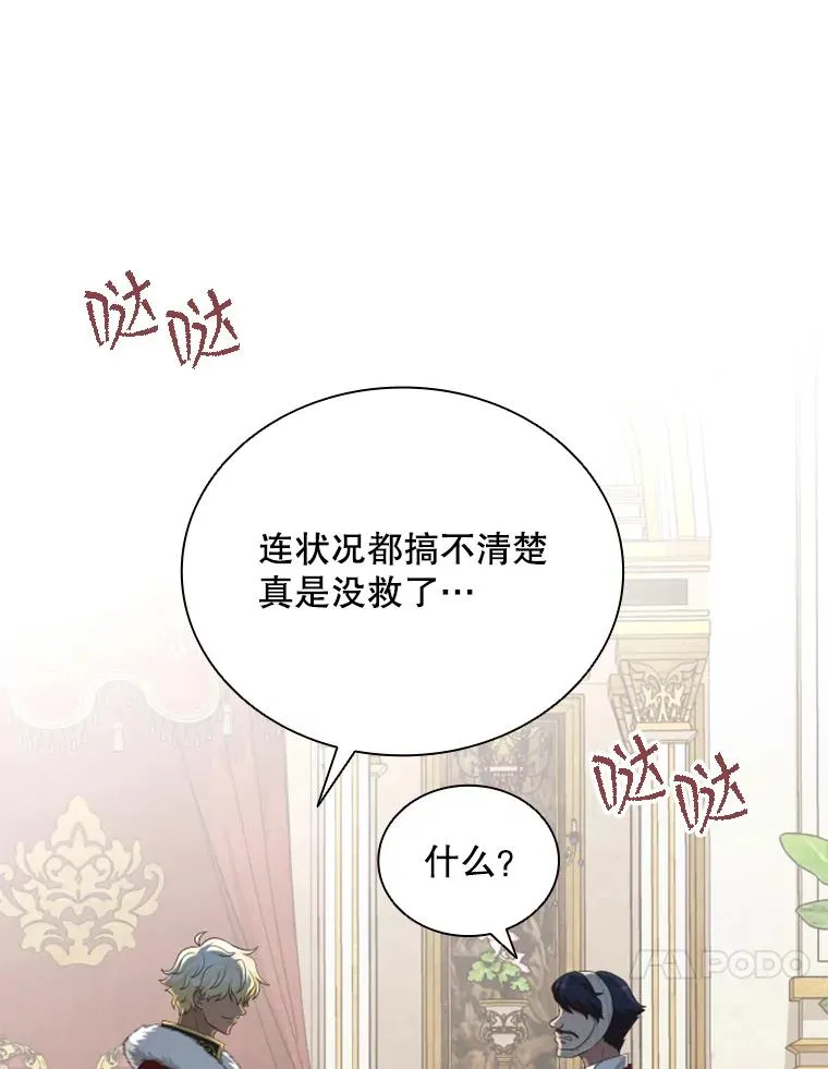 27.金鳌（1） 第10页