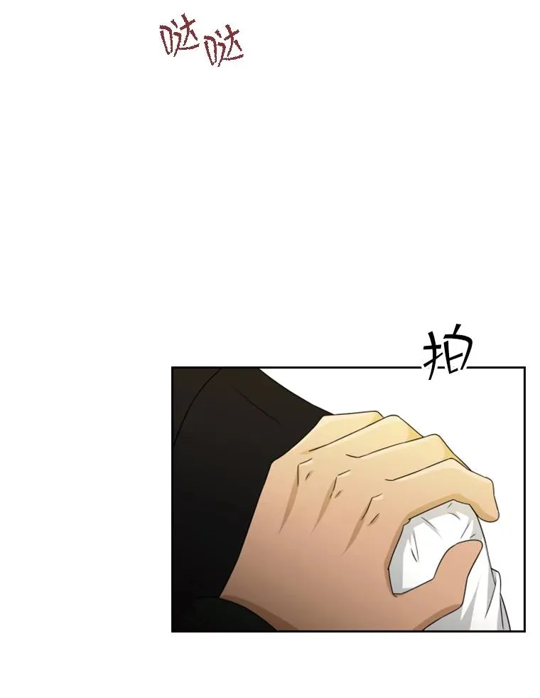 27.金鳌（1） 第12页