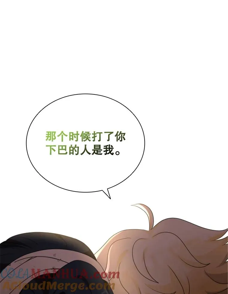 27.金鳌（1） 第13页