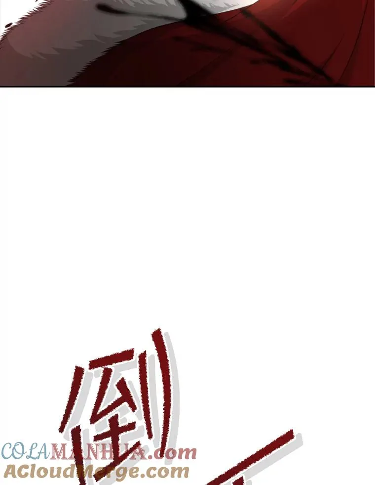 27.金鳌（1） 第21页