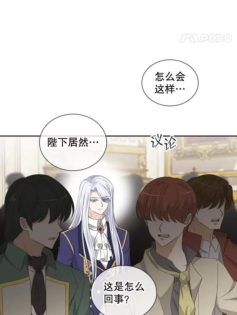 27.金鳌（1） 第24页