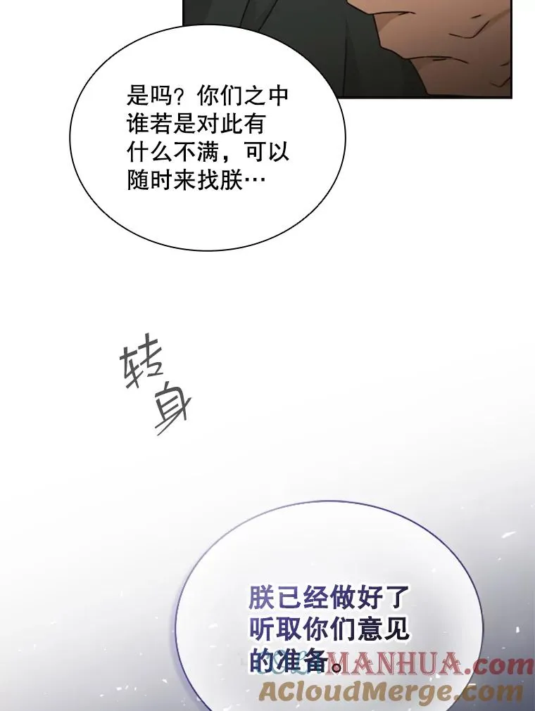 27.金鳌（1） 第29页
