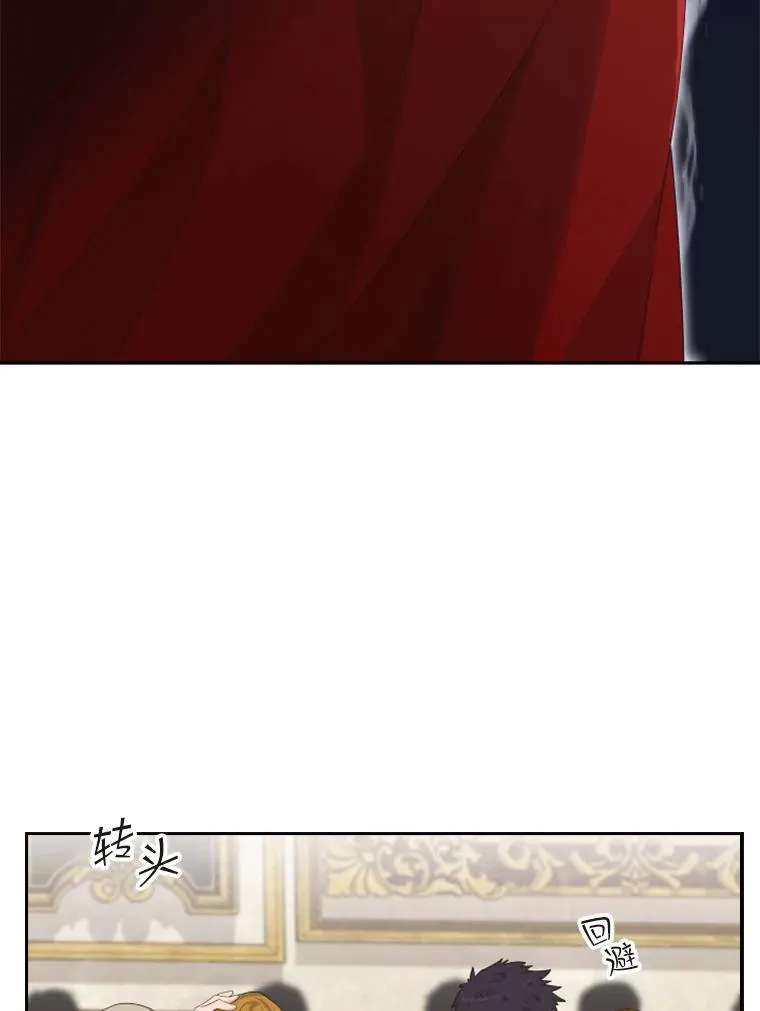 27.金鳌（1） 第31页