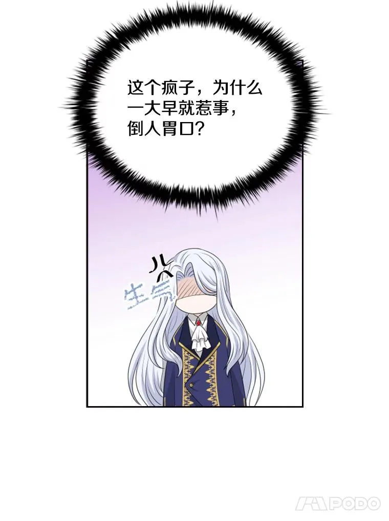 27.金鳌（1） 第36页