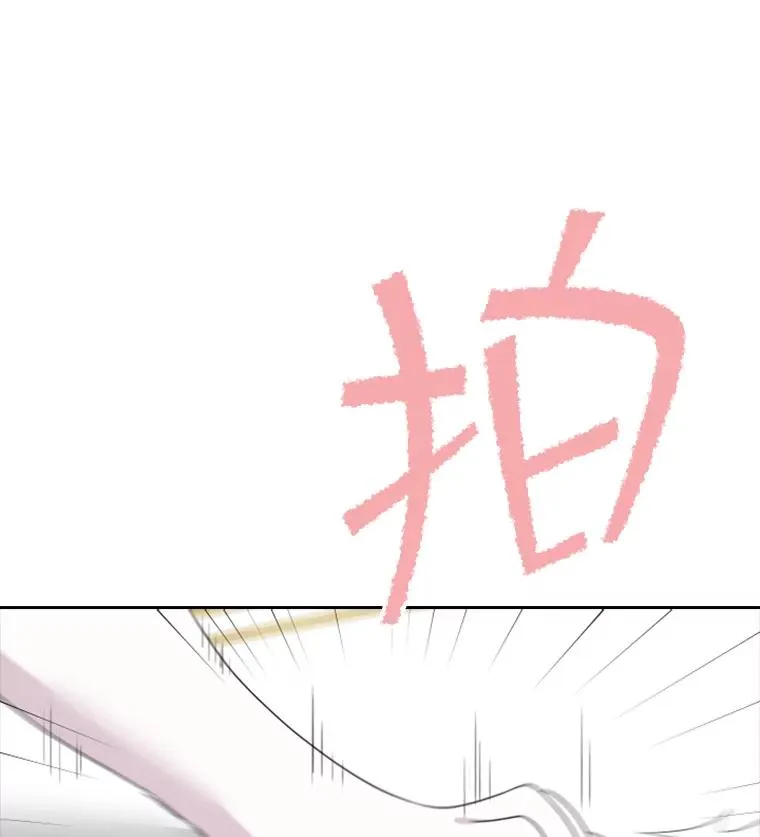 27.金鳌（1） 第39页