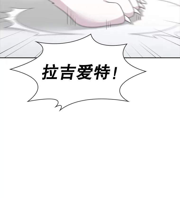27.金鳌（1） 第40页