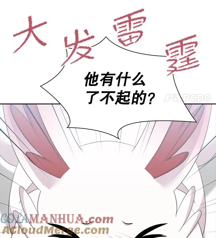 27.金鳌（1） 第41页