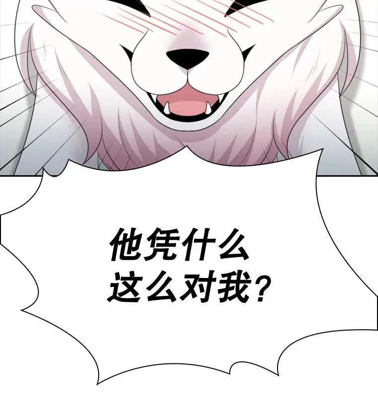 27.金鳌（1） 第42页