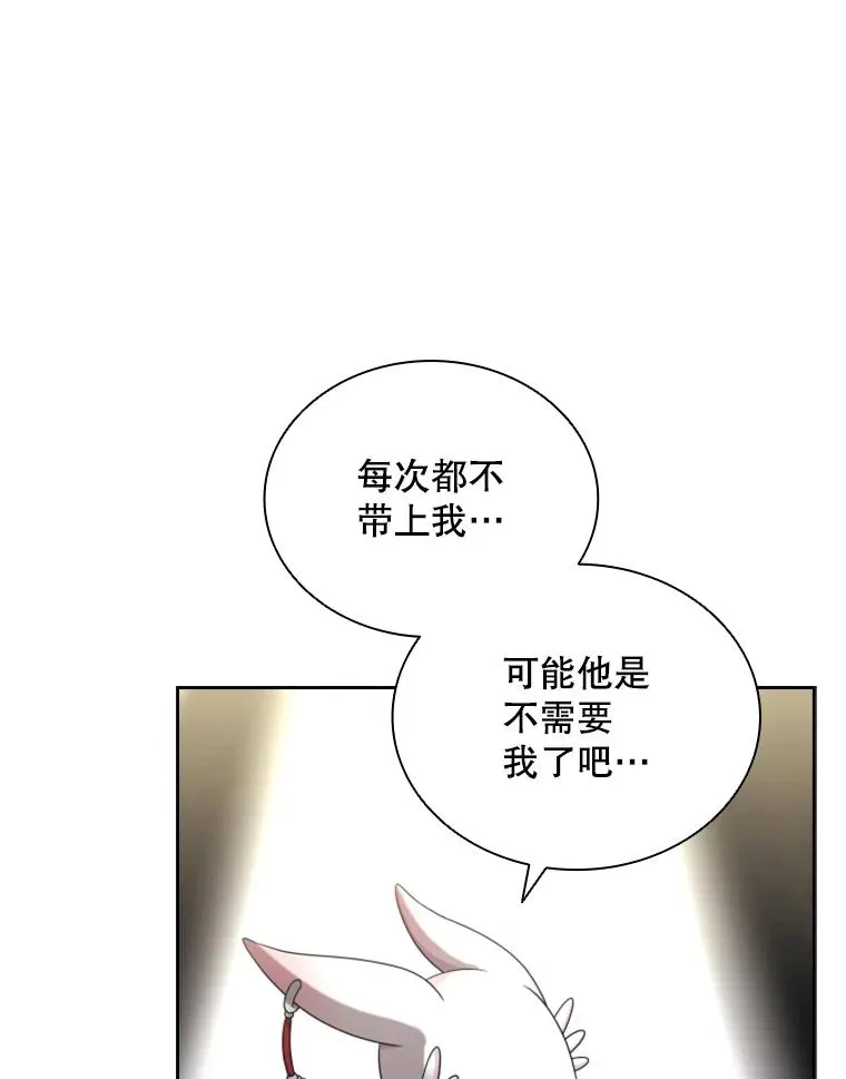 27.金鳌（1） 第43页