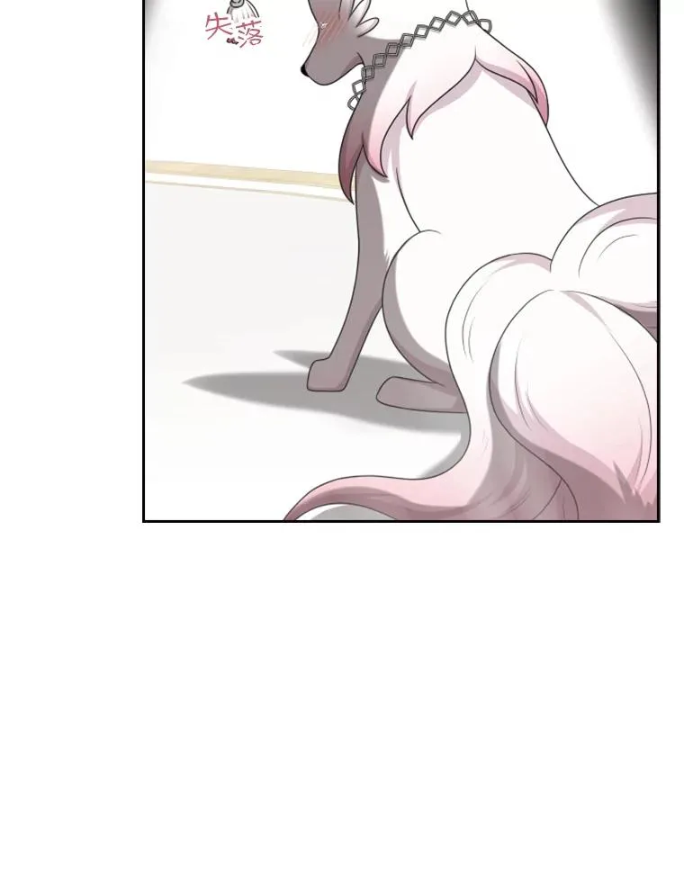 27.金鳌（1） 第44页