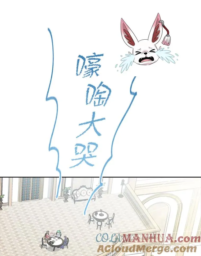 27.金鳌（1） 第45页