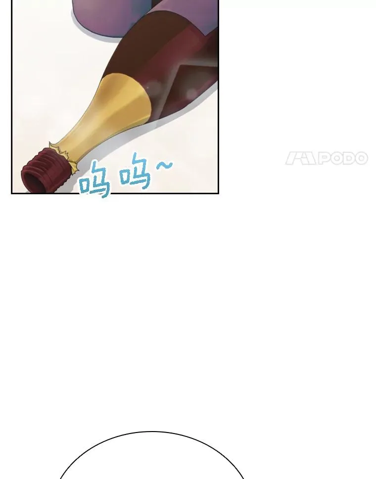 27.金鳌（1） 第48页