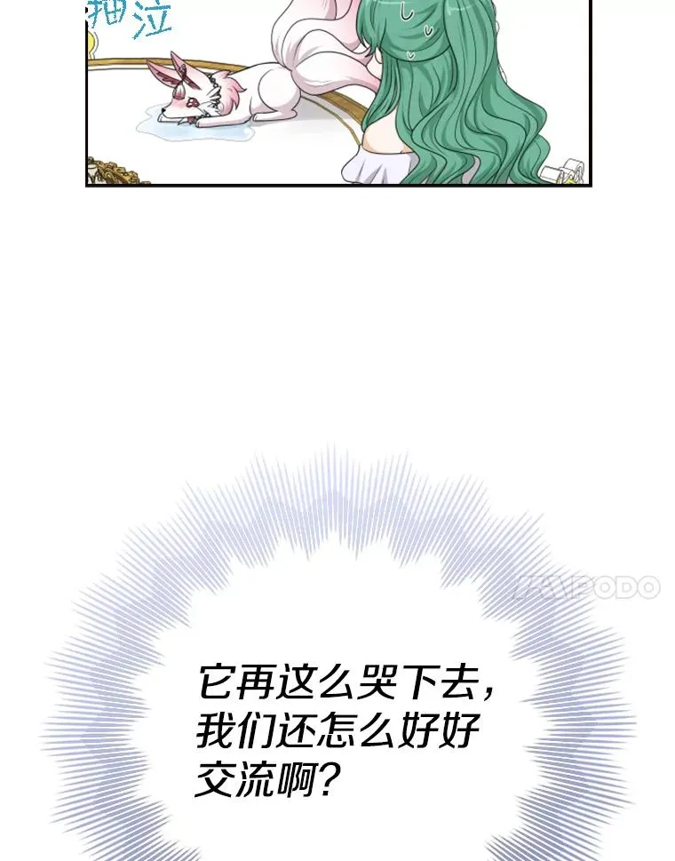27.金鳌（1） 第51页