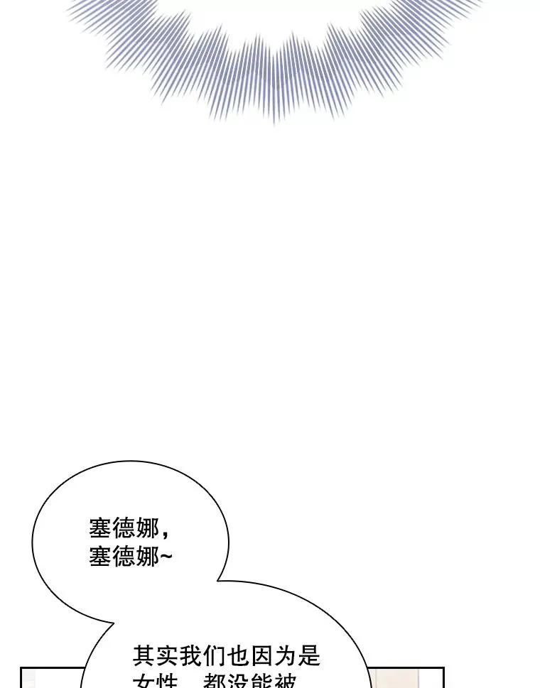 27.金鳌（1） 第52页